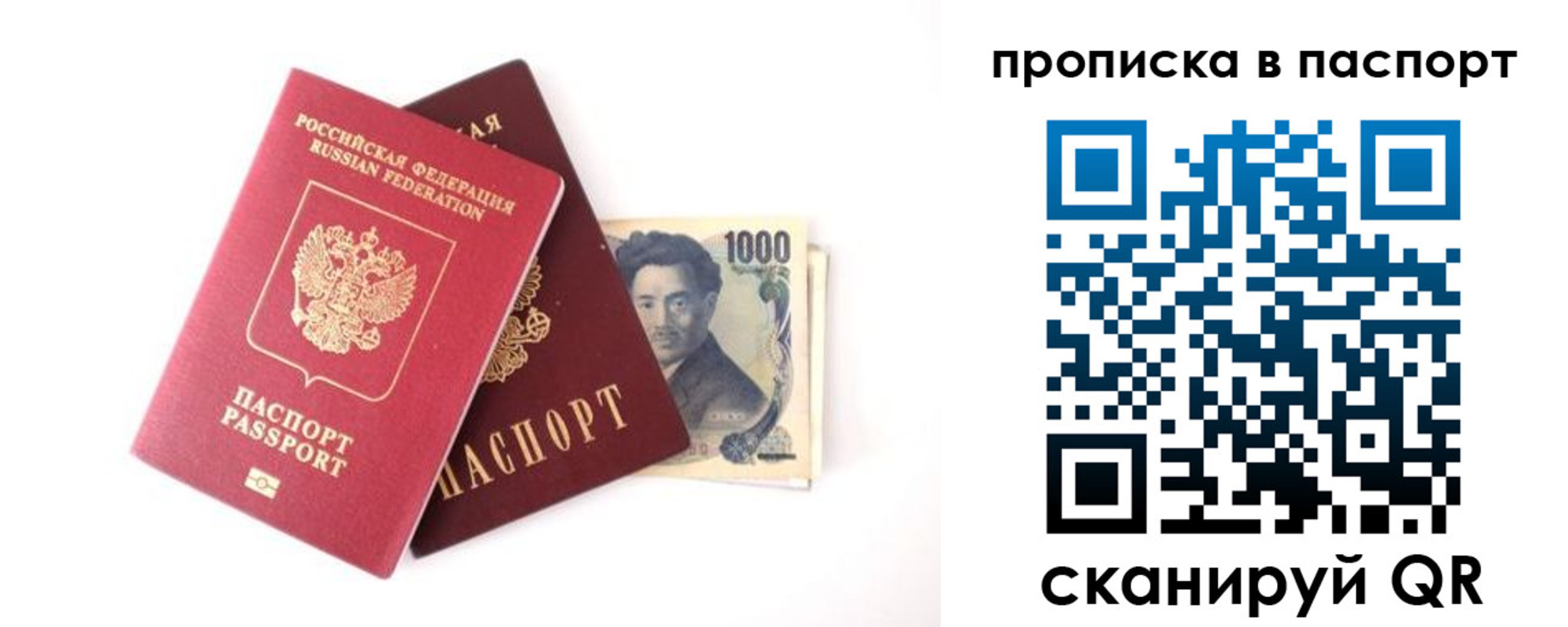 форма 3 в Солнечногорске